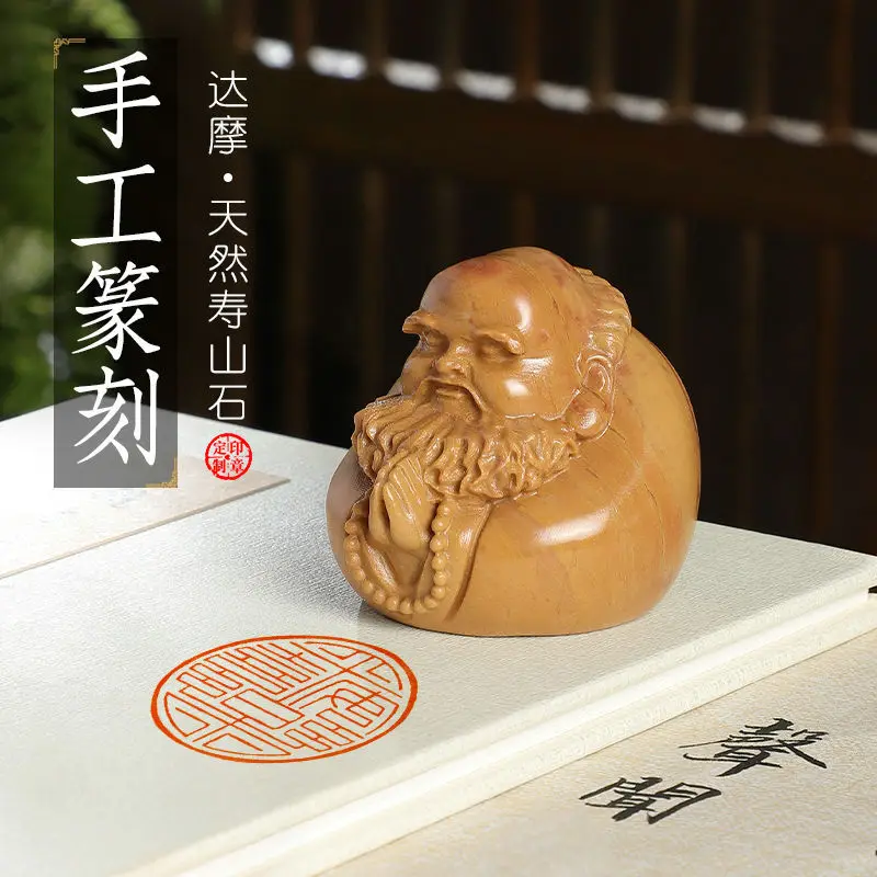 Personal name seal, hand-carve - Power Tools And Names ulasan dan harga