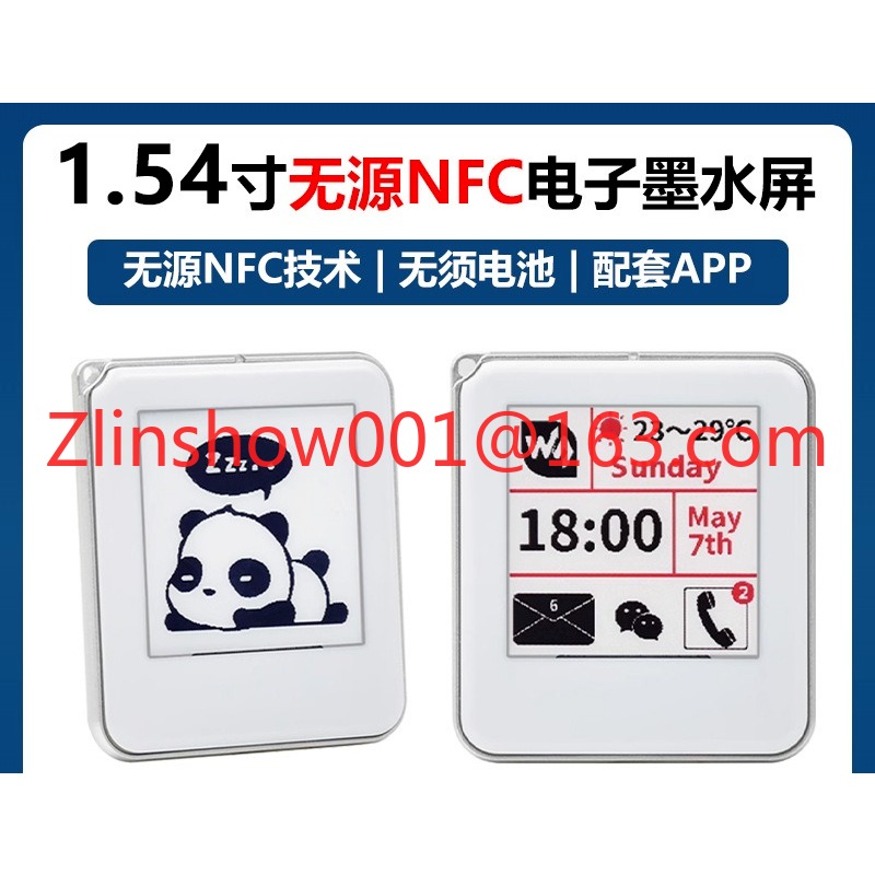 1.54-inch NFC electronic ink s - Power Tools And Names ulasan dan harga