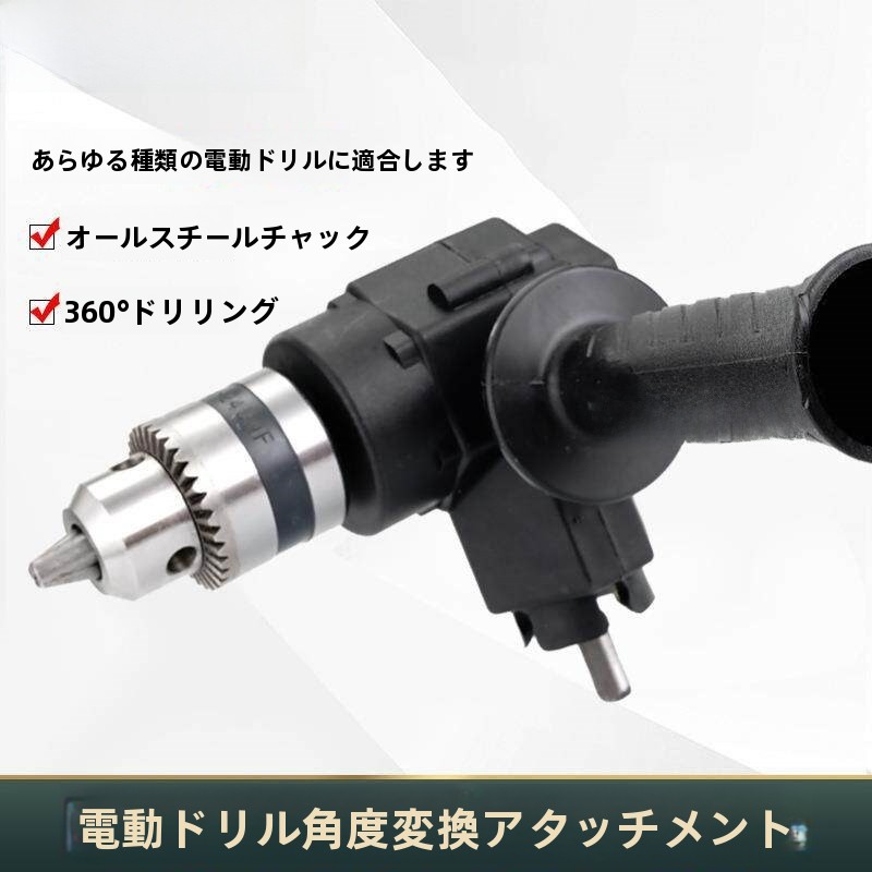 6 Inch  Drill Modified to Chai - Power Tools And Names ulasan dan harga