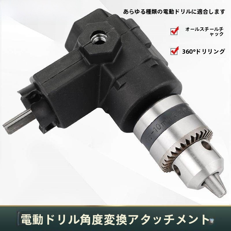 6 Inch  Drill Modified to Chai - Power Tools And Names ulasan dan harga